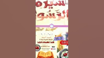 #القرآن_الكريم #سورة_الإخلاص #اكسبلور #قرآن #سورة_الفلق #ترند #quran #سورة #الاخلاص و #الفلق #ቁርኣን