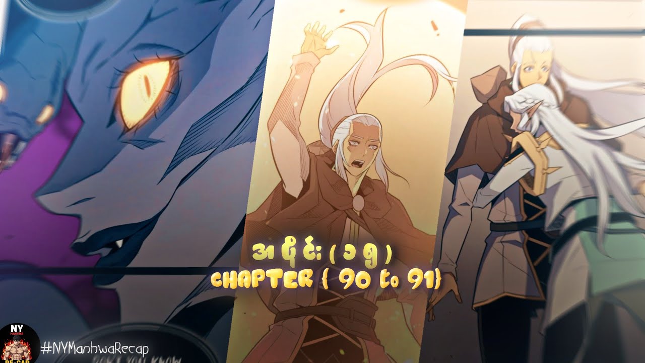 (အပိုင်း ၁၅) | နတ်ဘုရားတွေကို လက်စားချေဖို့ နှစ်ပေါင်း ၄၀၀၀ ကြာမှ ပြန်နိုးထလာတဲ့ မှော်အရှင်သခင် 