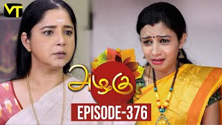 Azhagu  Tamil Serial | அழகு | Episode 376 | Sun TV Serials | 15 Feb 2019 | Revathy | VisionTime