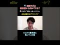 eBay輸出はオワコンか？ #shorts #けいすけ #eBay輸出 #物販 #せどり #ebay輸出