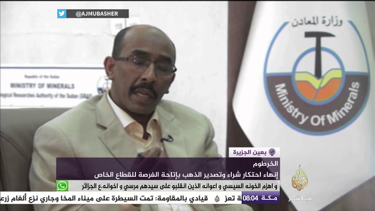 من الآن الذهب للجميع