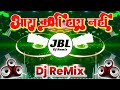 Ye aara kabhi hara nahi dj remix song  pawan singh  dj ajay x dj ashish bhojpuri dj viral bass