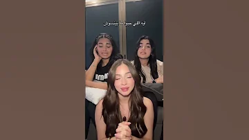 ننسى ايه بقى هو مين لقى 