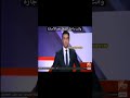 اول يوم شغل بعد العيد 