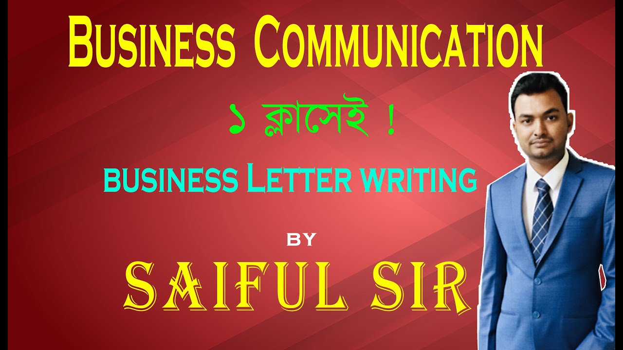 Business Communication || Writing Part || Letter Writing || BBA || SAIFUL SIR ||