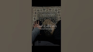 إِنَّ وَلِيِّيَ اللَّهُ 🤍 | علي جابر 🎧 سورة الأعراف #قرآن #قران_كريم #علي_جابر