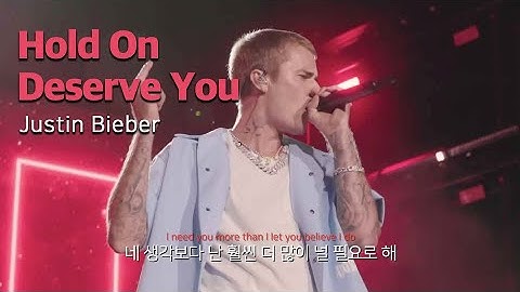 저스틴 비버 - Hold On & Deserve You (라이브 The Freedom Experience)