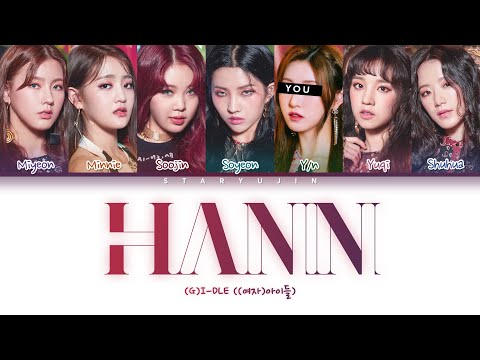 (G)I-DLE "HANN (Alone)" Lyrics || You as a member karaoke