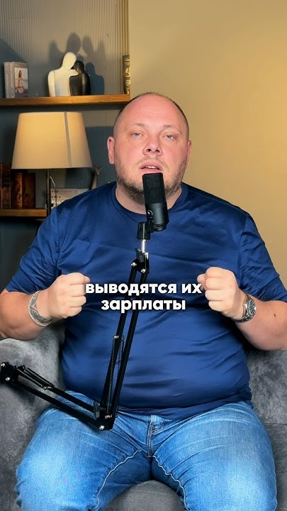 Как выводятся зарплаты сотрудников? - YouTube