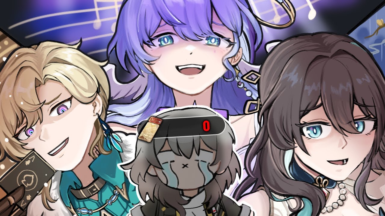 [스타레일] 뉴비가 초반에 얻고 가면 좋은 서포터들 ㅋㅋㅋㅋㅋ