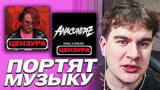 видео: БРАТИШКИН СЛУШАЕТ ЗАЦЕНЗУРЕННЫЕ ТРЕКИ В ЯНДЕКС МУЗЫКЕ картинка: БРАТИШКИН СЛУШАЕТ ЗАЦЕНЗУРЕННЫЕ ТРЕКИ В ЯНДЕКС МУЗЫКЕ