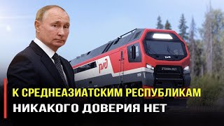 Путин приготовил "сюрприз" Казахстану в наказание за многовекторность