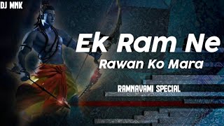 Ek Ravan Ko Ram Ne Mara - dj song - Dj Mnk  || Ramnavami Song || Competition Mix ||vibration Mix