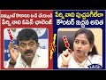 Home Minister Anitha Solid Counter to Perni Nani | Kodali Nani | Nara Lokesh | AP Political News