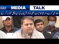 Fawad Chaudhry media talk | PTI wafaqi party hone kay sath PPP ka alternate hai | SAMAA TV