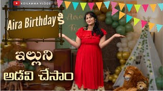 Aira 2nd Birthday Celebrations | అందరు Enjoy చేసేలా ఇంట్లోనే చాలా బాగా చేశాం | Koilamma vlogs | USA