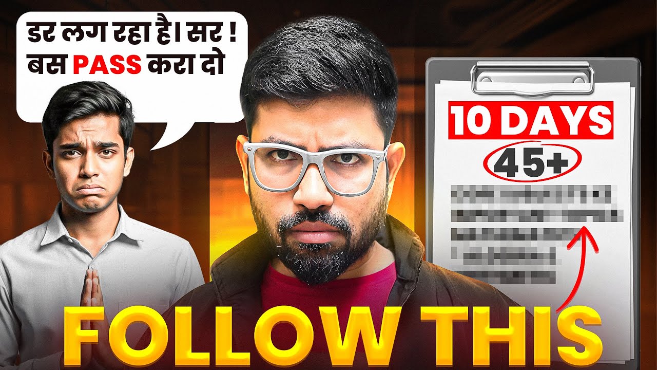 How to Score 50 marks in Physics in 10 Days ? - YouTube