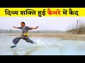 10 सबसे अजीबोगरीब क्षमताओं वाले लोग  | Insane People with super natural powers