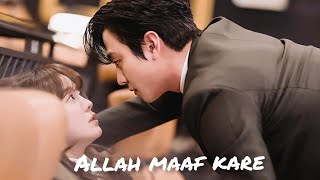 Allah maaf kare🌸 ||Business proposal || Kang taemu × shin Hari || Korean mix💜||