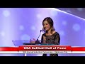 2018 Hall of Fame Induction Ceremonies