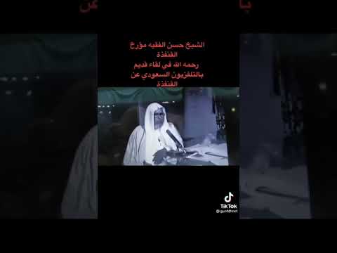 مكتشف قرية عشم الأثرية بالقرب من المخواة يتحدث عن اسم القنفذة