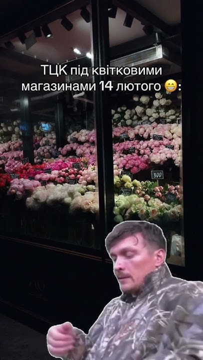 усик мем