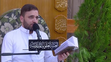 كلام المولى أمير المؤمنين-القارئ حسين الحكيم-9شوال-1442هـ