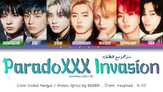 ENHYPEN(엔하이픈) - ‘ParadoXXX Invasion’ | Arabic sub + نطق