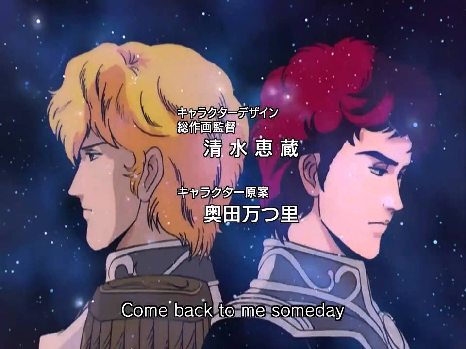 Legend of the Galactic Heroes Opening 1 