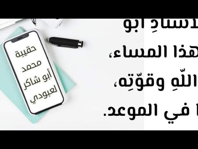 سؤال وجواب 04 #شهادة_التعليم_المتوسط /محمد أبوشاكر لعبودي