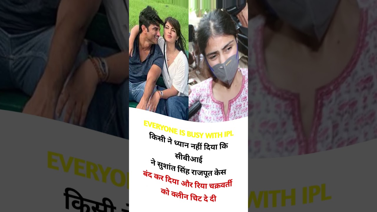 sushant singh rajput case is closed 