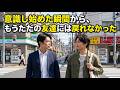彼の視線を意識した瞬間から、もう友人ではいられなかった