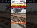 Open Plots in Kongarakalan | Open Plots Near Collectorate | Kongara kalan hmda plots | 9059075632
