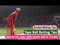 How to hit sixes in tape ball crickettape ball batting tipshit sixes