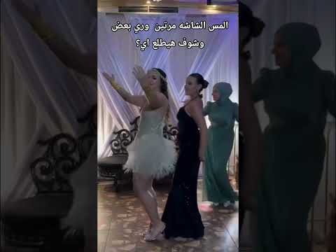 عقبال عندكم دويتو رقص اكسبلور دويتو
