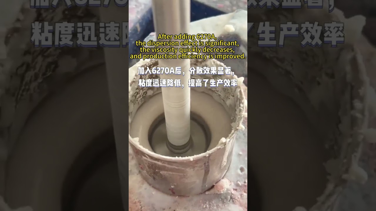 Industrial Waterborne Pigment Dispersant In Paint Additives 6270A