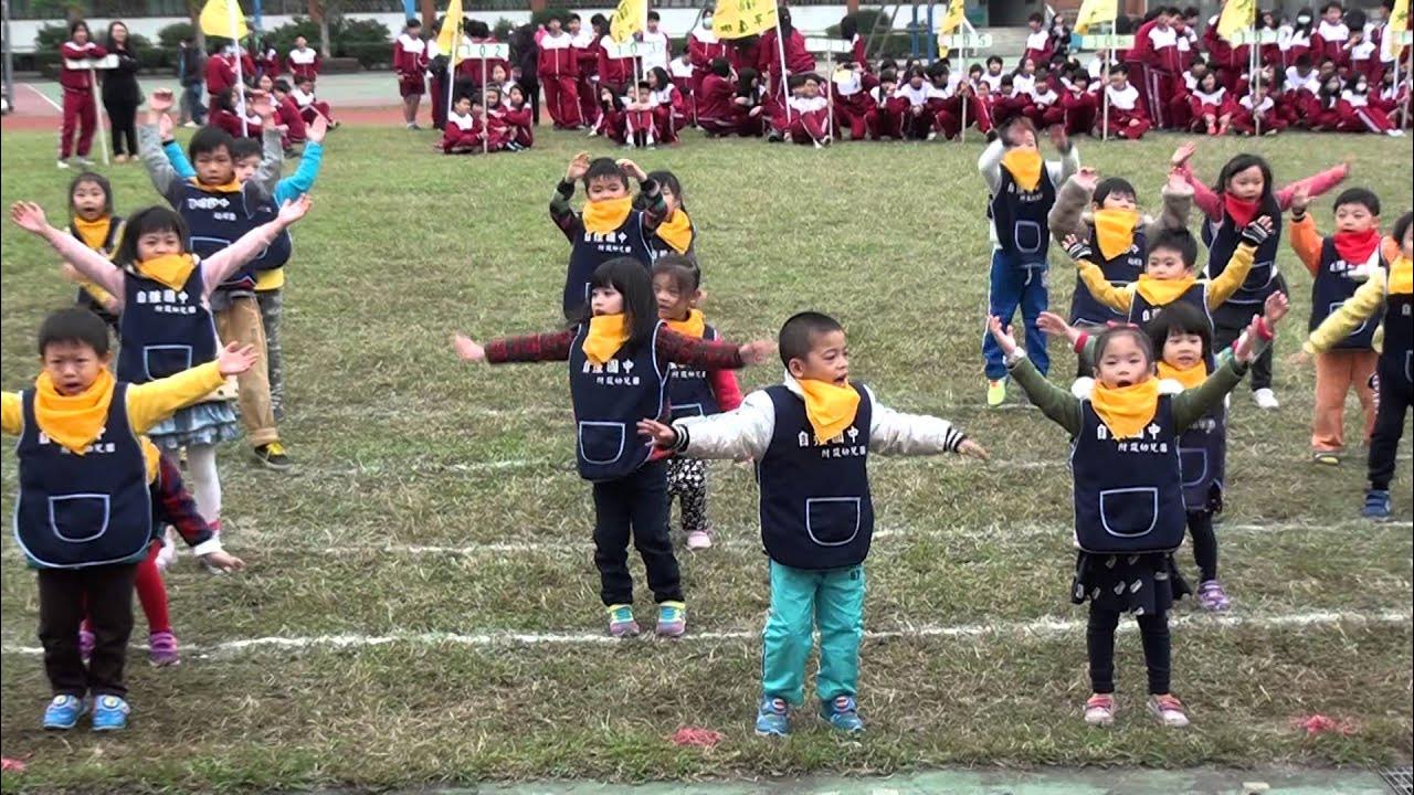 2014新北市自強國中校慶幼兒園表演