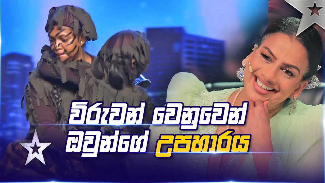 Rhythm Of The Heart | Judges Auditions | Sri Lanka's Got Talent S3 | Sirasa TV