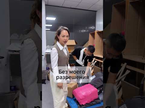 ПИН ПОСТРАДАЛ ИЗ-ЗА ЛЮБВИ К ЧАЮ #shorts #китаянкалилия #чай #китайскийчай #китай #китаянка #лилия