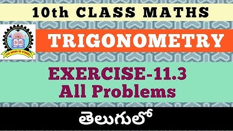 10th Class Maths Trigonometry  Exercise 11.3