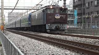 2009・6・14・EF64- 37号機「あけぼの」