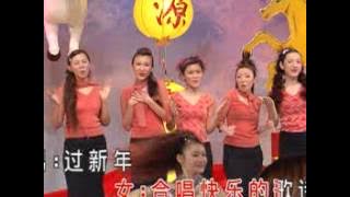 8 Superstars 八大巨星 Hokkian - 百万巨星大赚钱 Chinese New Year Melodies 8