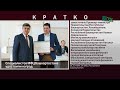 Специалистов МФЦ Башкортостана удостоили наград