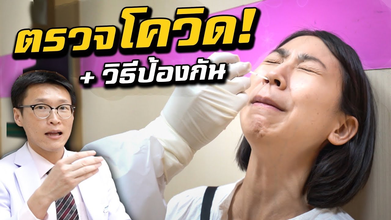 #WithMe | COVID Testing + Things to Know
