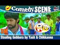 Kirathaka  stealing gobbara by yash  chikkanna  comedy scene 2