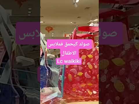     2025 عروض مرجان تخفيضات اسواق السلام مرجان السي  وايكيكي 2025