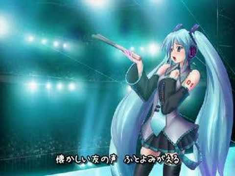 初音ミク 旅立ちの日に Youtube 初音ミク 旅立ちの日に Youtube