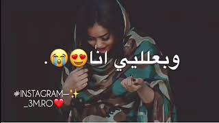 جياشه و للقياده انا ماشه حاله واتساب سودانيه 2019