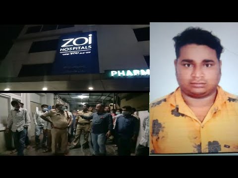 Zoi Hospital Ki Laparvai Se Ek Shaksh Huwa Halal Ka [email protected] NEWS CHANNEL