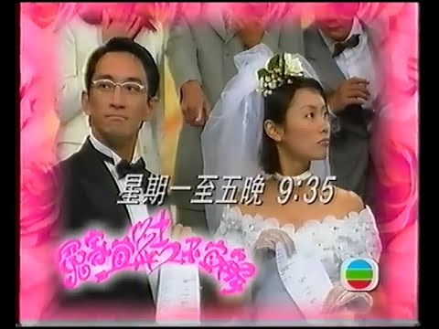 翡翠台劇集 冤家宜結不宜解 - 結咗婚嘅男人被迫做中間人 (20秒節目預告)